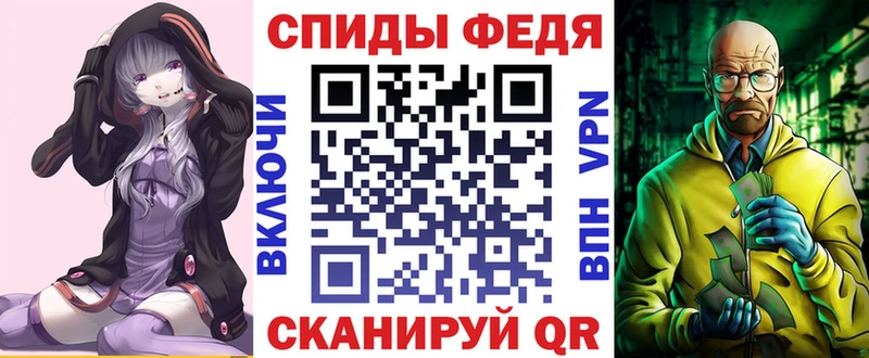 АМФЕТАМИН VHQ купить наркотики сайты Спасск