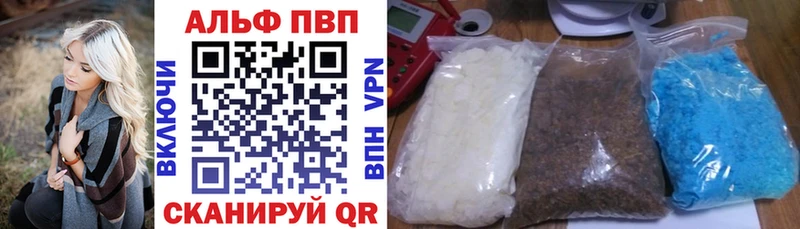 APVP СК КРИС  закладки  Спасск 