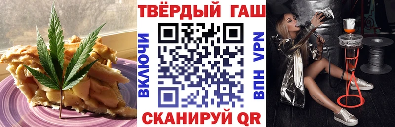Еда ТГК конопля  блэк спрут рабочий сайт  Спасск 