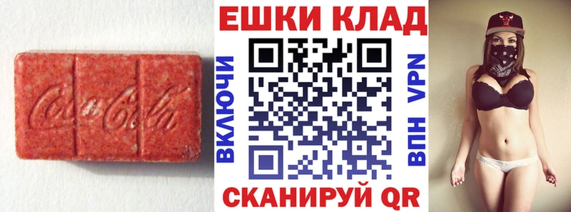 наркошоп  Спасск  ссылка на мегу ССЫЛКА  ЭКСТАЗИ диски 