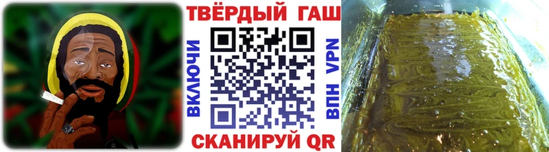 ссылка на мегу ТОР  Спасск  ГАШ ice o lator 