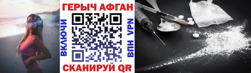 blacksprut ссылка  darknet состав  ГЕРОИН белый  Спасск 