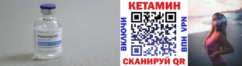 где можно купить   Спасск  площадка Telegram  КЕТАМИН ketamine 