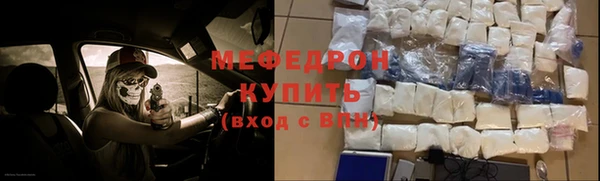 мефедрон Дедовск