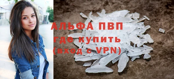 дживик Алексин