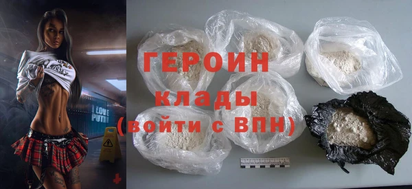 кокаин VHQ Дегтярск
