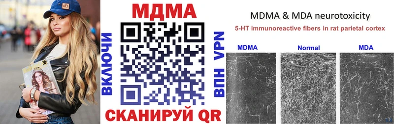 закладка  Спасск  MDMA crystal 