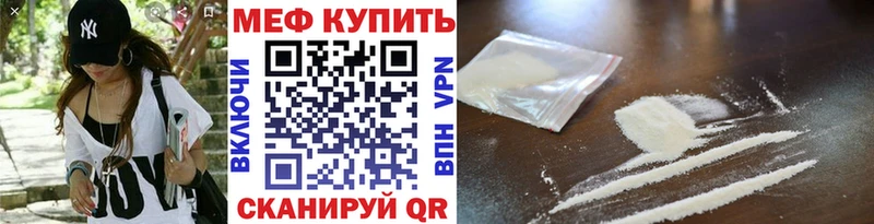 гидра как войти Спасск МЯУ-МЯУ VHQ