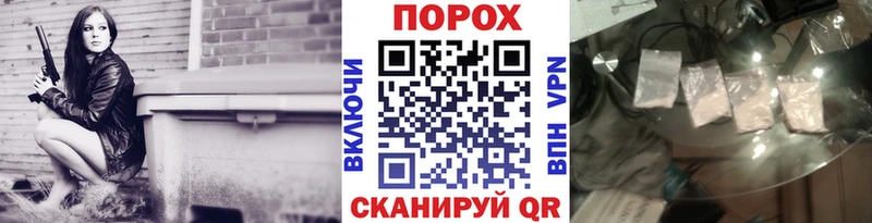 Первитин винт  mega сайт  Спасск 