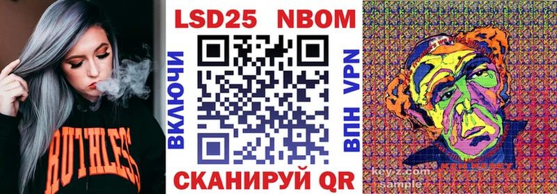 Марки 25I-NBOMe 1,5мг  Спасск 