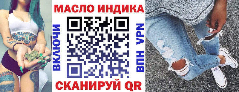 ТГК жижа  где найти наркотики  ссылка на мегу ONION  Спасск 