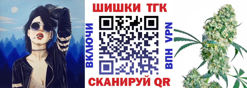 закладка  Спасск  Канабис тримм 